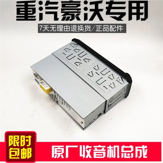 High Quality New Shacman Foton Truck Brake System Spare Parts 1315035300005 Hand Brake Valve