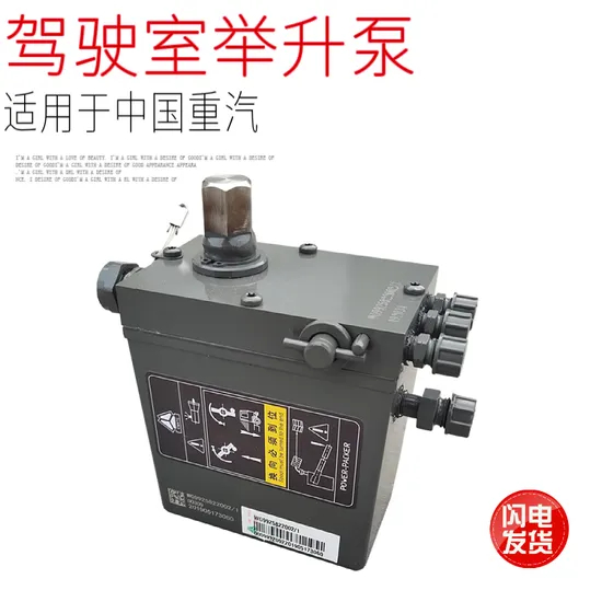 Sinotruk HOWO Truck Spare Parts New Hydraulic PT Valves 14767463LC & 14767322 for Hyva Hydraulic Valve Parts