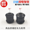 High Quality New Weierman Thrust Rod Rubber Core Natural Rubber 90X60X130X25 Heavy-Duty Truck Torque Bushing Bearing for Truck