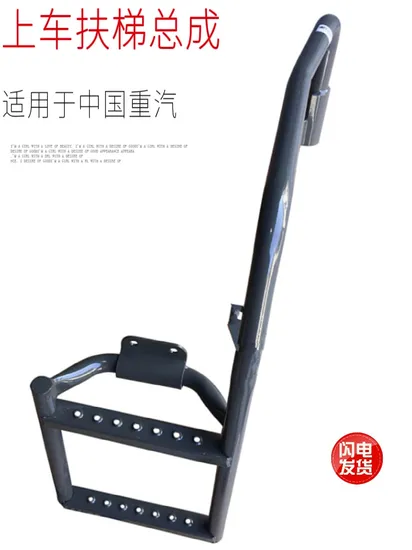 Original Quality for Sinortuk HOWO Sitrak Engine Transmission Gearbox Suspension Brake System Truck Other Body Spare Parts