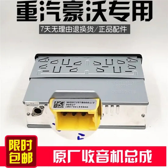 High Quality New Shacman Foton Truck Brake System Spare Parts 1315035300005 Hand Brake Valve