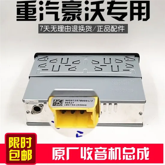 High Quality New Shacman Foton Truck Brake System Spare Parts 1315035300005 Hand Brake Valve