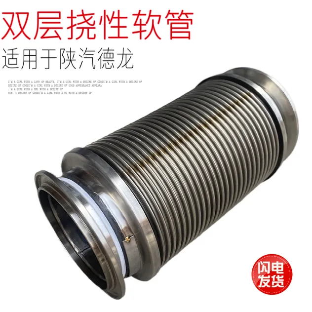 High Performance Clutch Plate 1878002706 420*220*10*44.5 as a Key Truck Part for Heavy - Duty Trucks