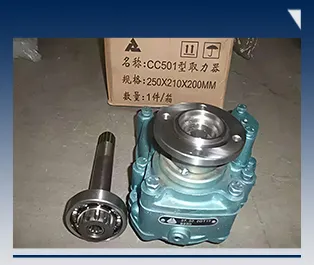 Anti-Rust Plastic Chassis Parts for Sinotruk HOWO Light Truck Warrior