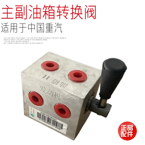 Wg9000360180 Brake Valve for HOWO Truck