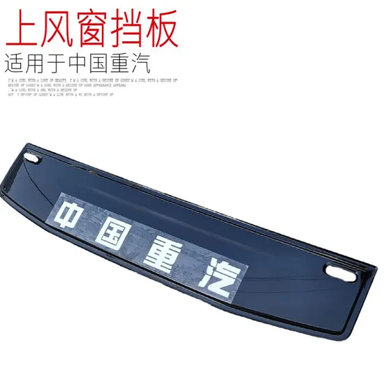 High Quality Shacman Truck Cabin Parts Original Left Door Lock Assembly Dz1643340030 Made of Plastic Steel Compatible HOWO Model